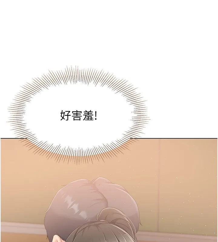 第17话-我来帮妳「放松」 93